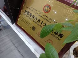 -凡碧诗毛孔收细