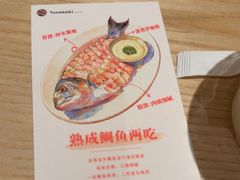 -Tuna maki寿司(苏州万象天地店)