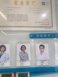 -和颜一美轻医美连锁