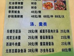 -真味馆(侨港碧海银滩店)