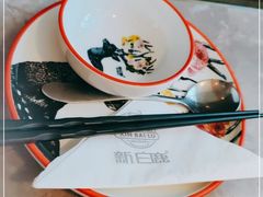 -新白鹿餐厅(金鹰新街口店)