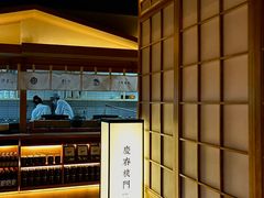 -庆春朴门
