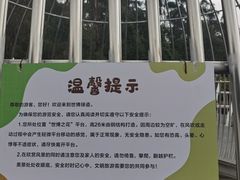 -昆明市金殿名胜区
