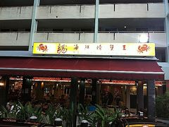 -龙海鲜螃蟹王(宏茂桥店)