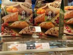 -好利来(宣武门店)