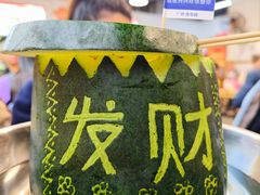 -兴兴旺·冬瓜盅·啫啫煲(西华路店)