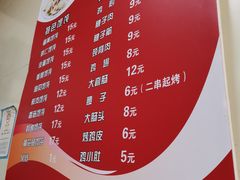 -海平馄饨(逍遥二路店)