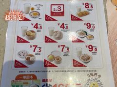 菜单-真功夫(环市中路店)
