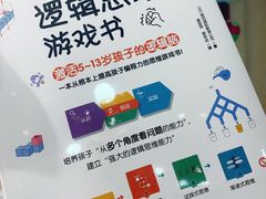 -方所(华润万象城店)