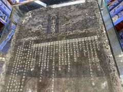 -汤阴县羑里周易博物馆