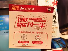 -巴黎贝甜(龙江店)