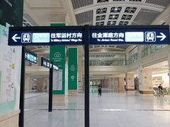 -黄浦路(地铁站)
