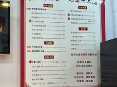-桂花香手工面(鼓楼店)