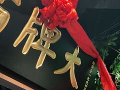 -南京大牌档(香港广场店)