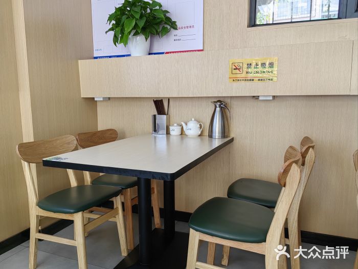 四十九丸子汤(青城巷店)图片