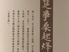 -苏州丝绸博物馆