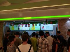 等位区-鲜果时间(南开大悦城店)