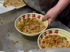 -小罗子汤店(大士院总店)