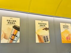 -茶力的小怪兽(中康店)