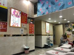 -郑远元专业修脚房(潘水路店)