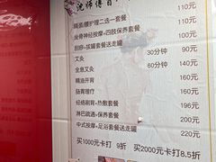-沈师傅盲人按摩工作室(密三小区店)