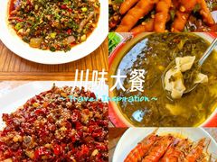 -江湖黑大兔(杨家坪店)