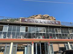 -崂山水果园农家宴(泉水鸡店)