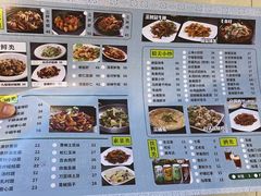 -台北楚楚园馅饼粥(虹桥南丰城店)