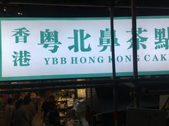 门面-超琪星·咖啡简餐(川音店)