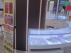 -现代眼镜批发城(台东三路店)