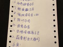 -大谊园