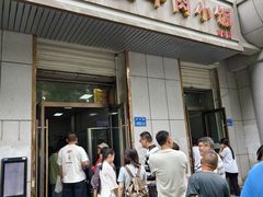 -焦大头牛肉小饭(南关店)