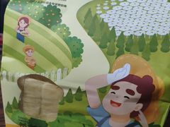 -爸爸糖吐司面包(重庆解放碑英利大融城店)