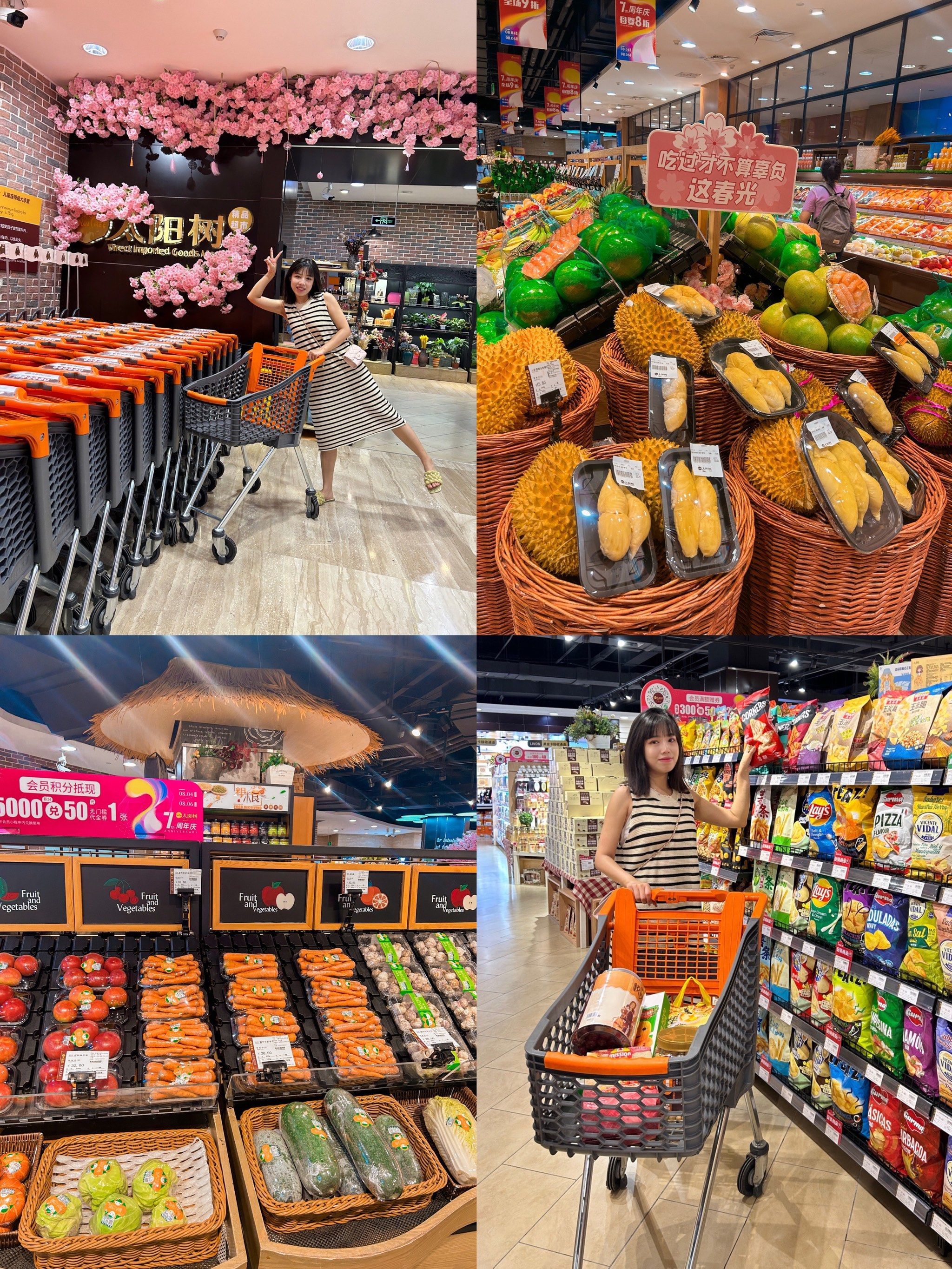 长春太阳树精品超市太好逛了吧