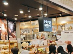 -PAPER STONE BAKERY(天环店)