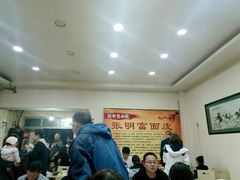 大堂-张明富面皮店(东大街店)