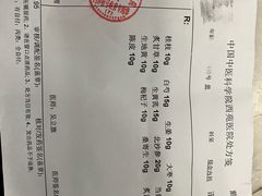 -中国中医科学院西苑医院(本部)