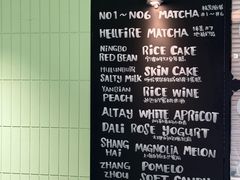-鹤茶野所(上海首店)