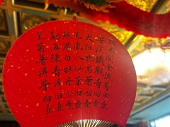 -誉八仙粤菜(万象天地店)