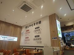-黄太牛·牛肉面(长江北路店)