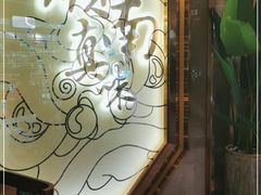 -岭南真味·匠心粤菜(K11店)