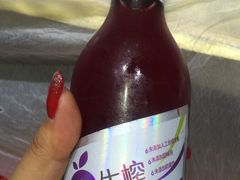 -老谷家黄泥烧鸽子·烧烤