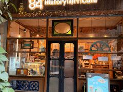 -西关84·History·Art·Cafe