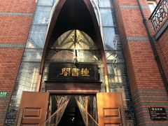 -钟书阁(松江泰晤士小镇店)