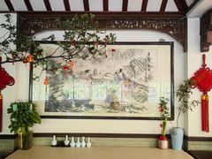 -山水茶艺馆·点心粤菜·30年老字号