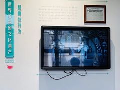 -中国昆曲博物馆