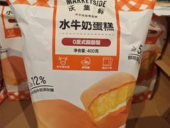 -沃尔玛(前山店)