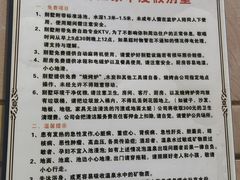 -广州锦绣香江度假别墅