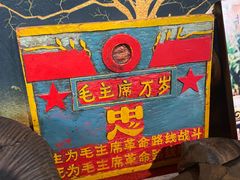 -吉祥圣雪藏餐