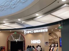 -海马体照相馆(成都来福士广场店)